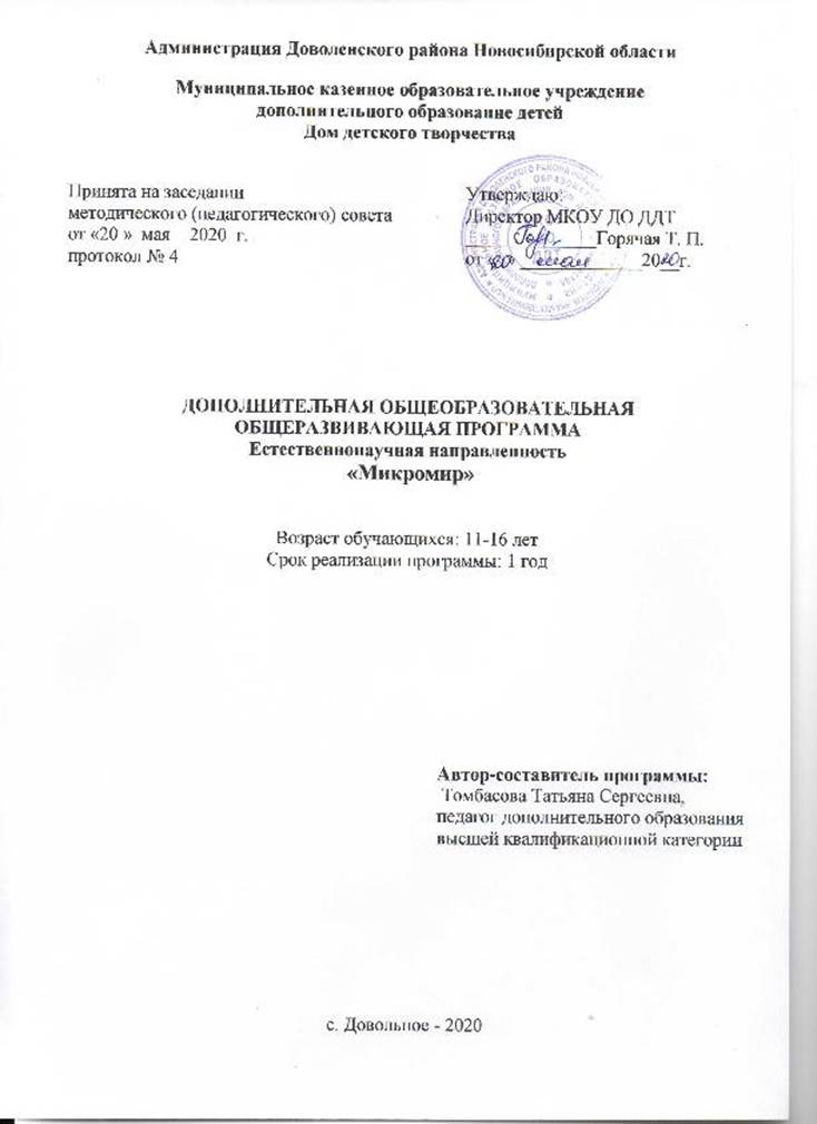 Кракен марке