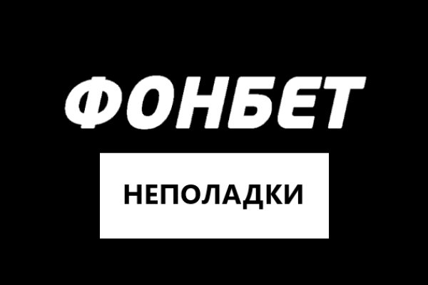 Кракен в обход