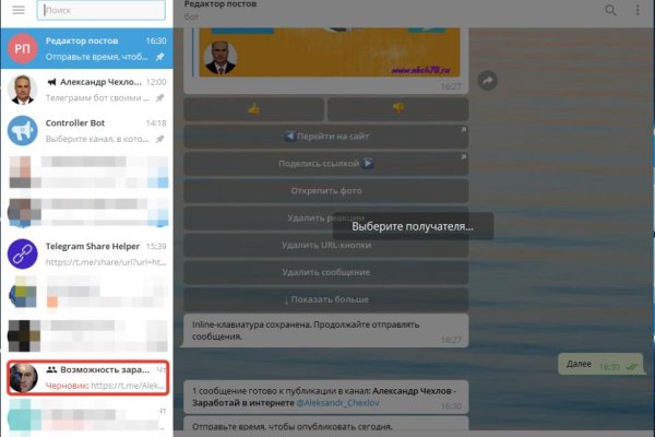 Линк кракена