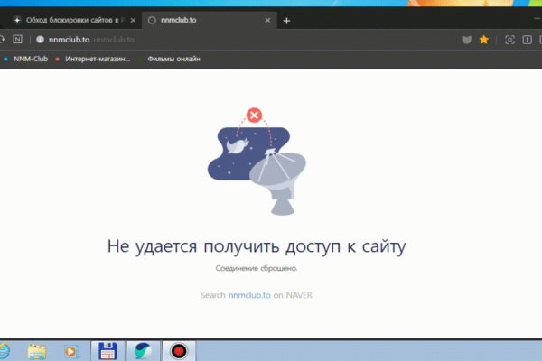Ссылка на кракен