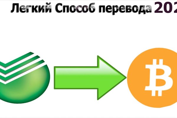 Кракен даркнет как зайти