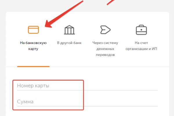 Кракен сайт ссылка тор браузере