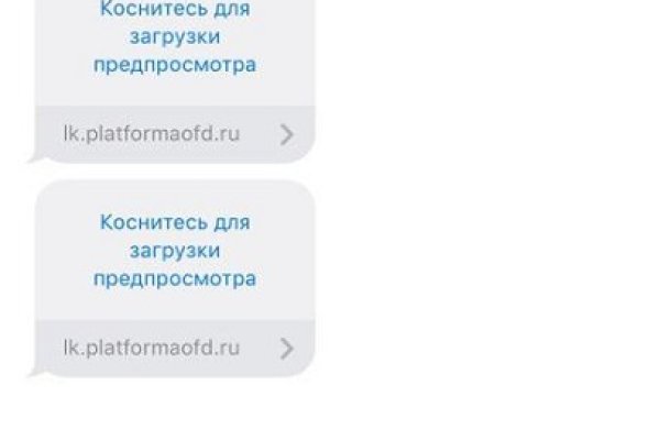 Kraken как найти ссылку