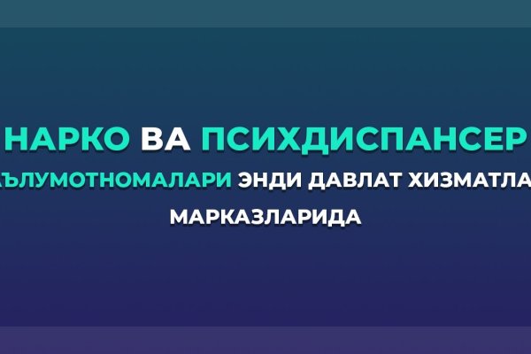 Кракен маркетплейс скачать