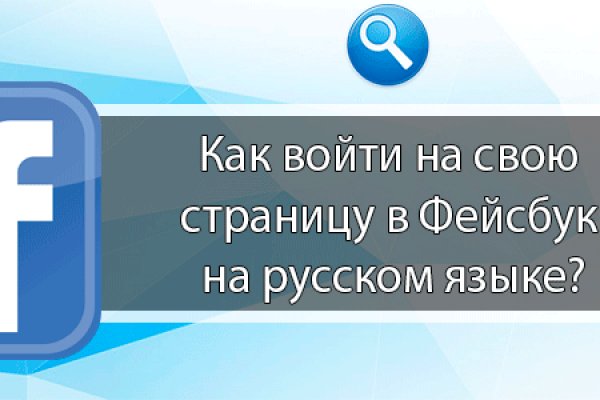 Мега кракен