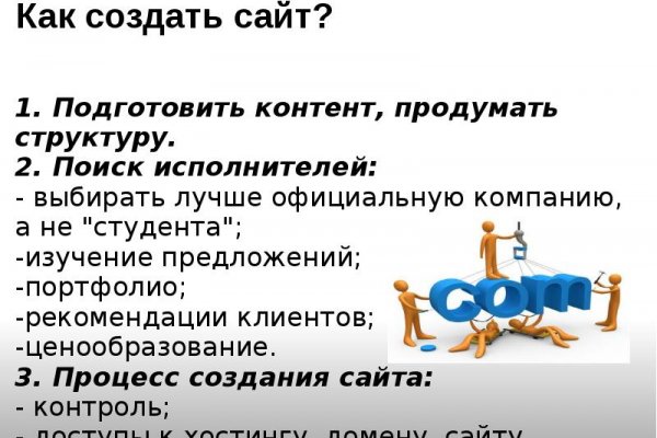 Кракен зеркало рабочее onion