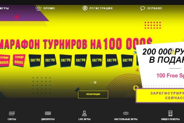 Кракен даркнет плейс