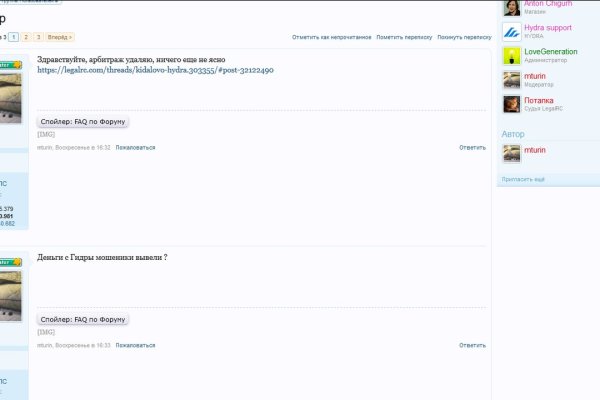 Нарко сайт кракен