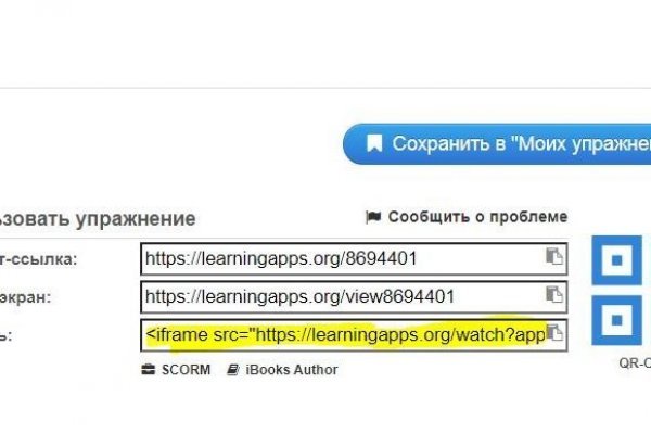 Кракен наркотики в оренбурге
