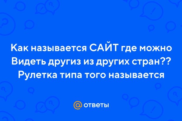 Ссылки кракен телеграф