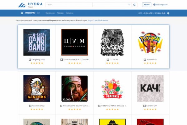 Кракен зеркало прокатис