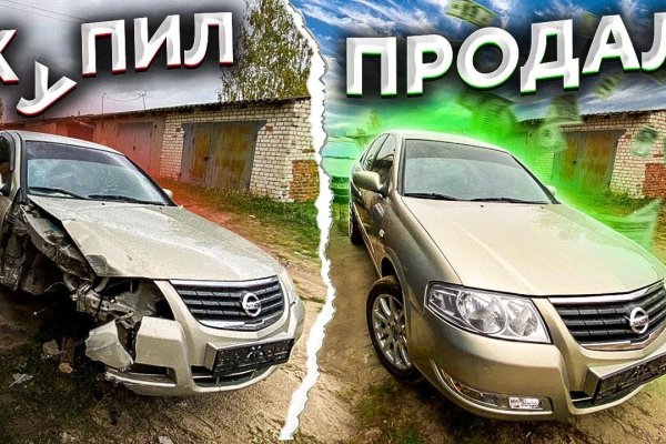 Кракен это даркнет маркетплейс