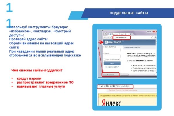 Ссылка в даркнет