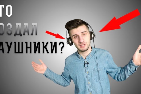 Кракен интернет площадка