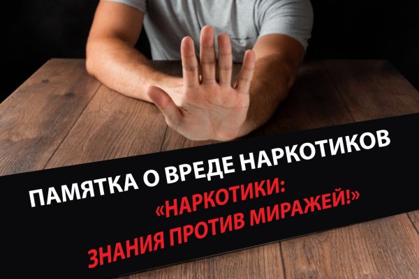 Tor kraken маркет