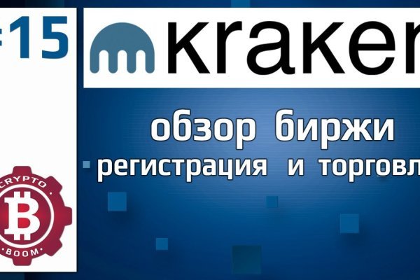 Кракен маркетплейс как зайти