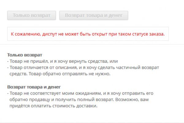 Ссылка на кракен не работает