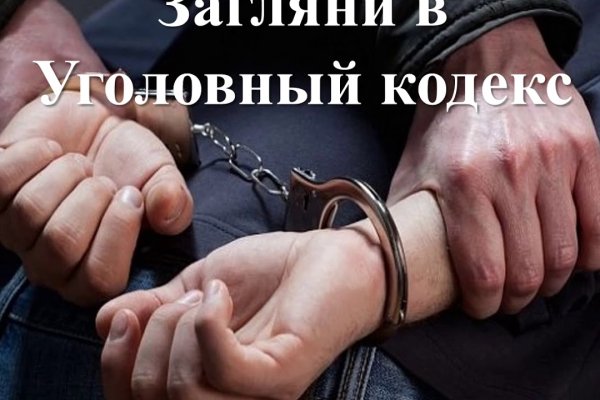 Нарко сайт кракен