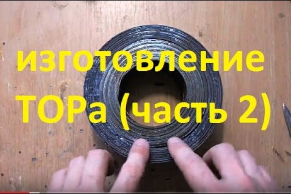 Как зайти на кракен в торе