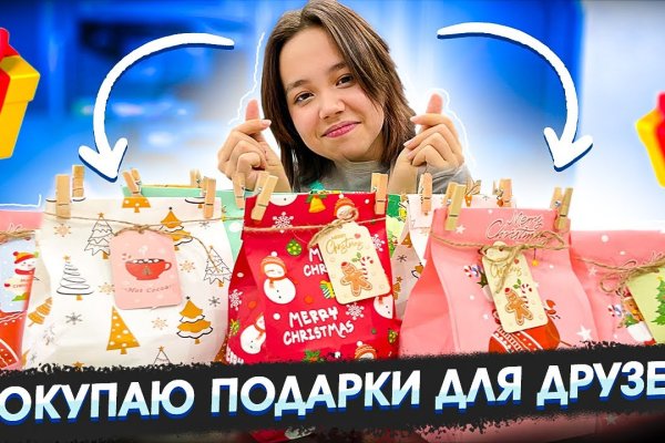 Кракен даркнет маркет ссылка на сайт тор