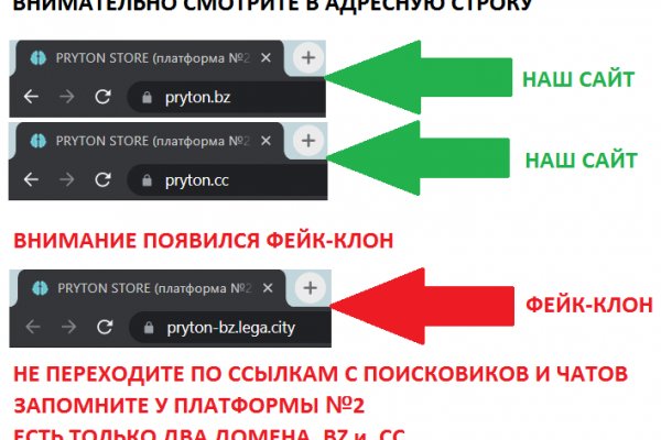 Кракен как попасть