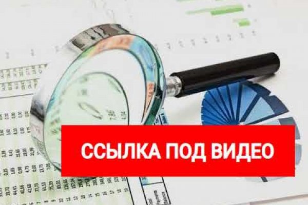 Что за площадка кракен
