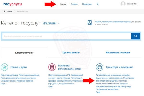 Кракен что там продают