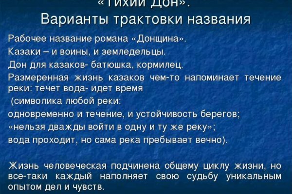 Кракен шоп даркнет