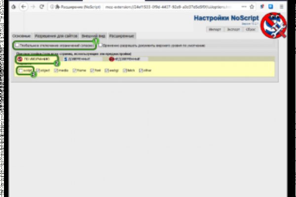 Kraken актуальное