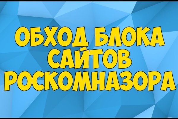 Как найти официальный сайт кракен