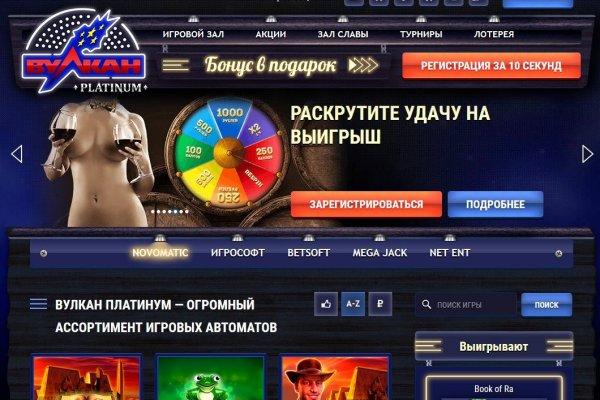 Найти зеркало кракена