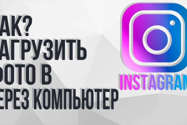 Mega darknet ссылка
