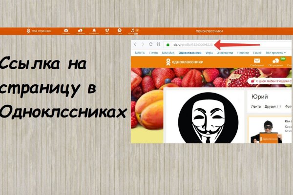 Что продают в кракен маркете