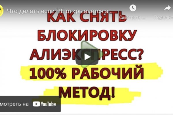 Сайты по продаже наркотиков