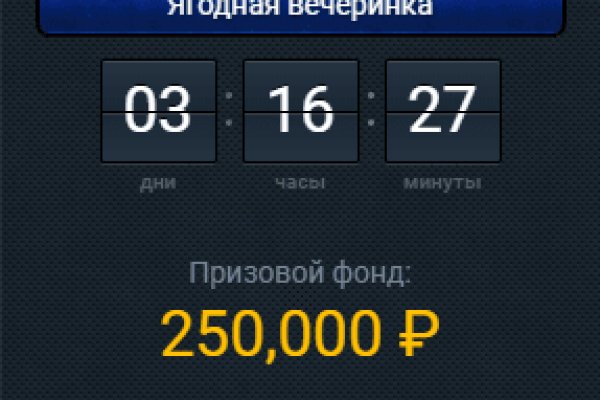 Кракен маркет свежие ссылки