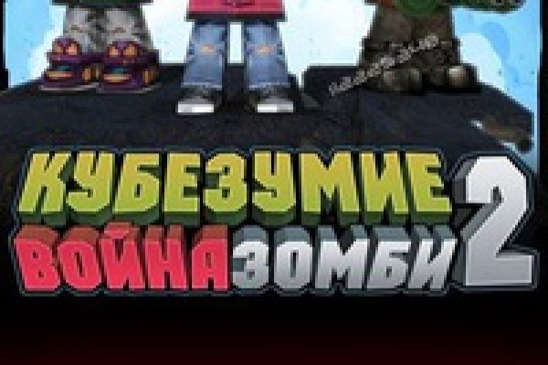 Кракен адрес тор
