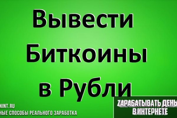 Сайт кракен магазин kraken2 tor2 xyz