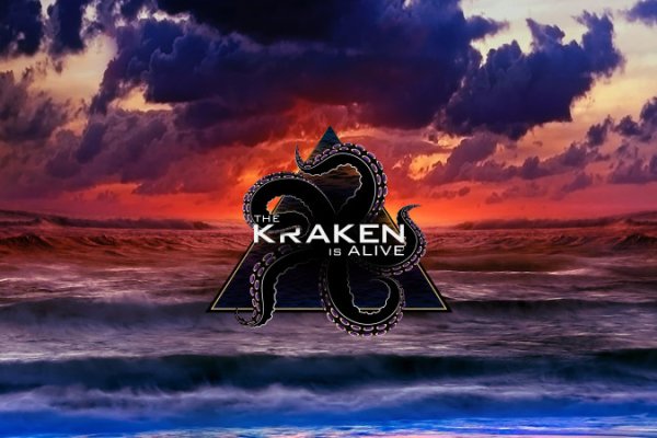 Kraken ссылка kraken torion
