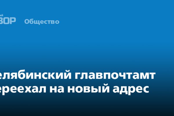 Ссылки на кракен мегу