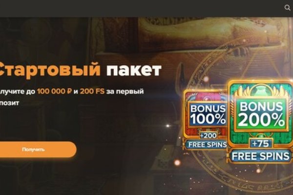 Почему не работает кракен сегодня