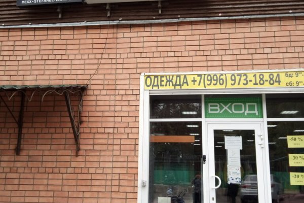 Список луковых tor сайтов