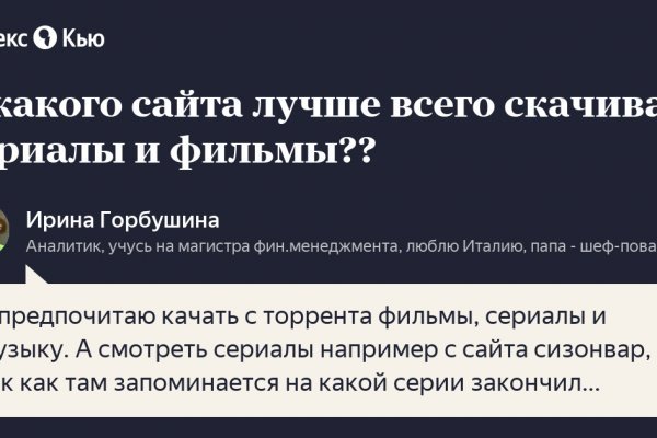 Ошибка на кракене