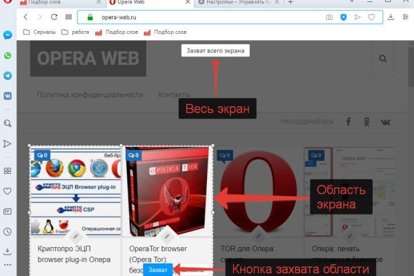 Даркнет официальный сайт на русском