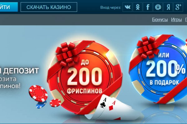 Darknet магазин