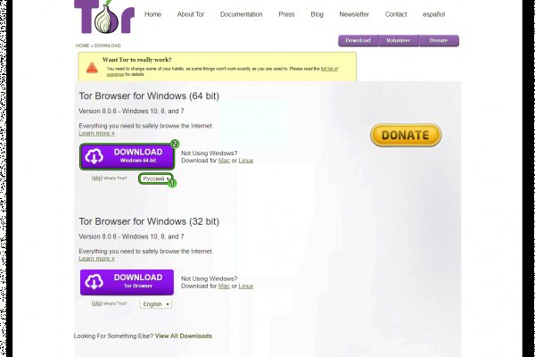 Как найти кракен в торе