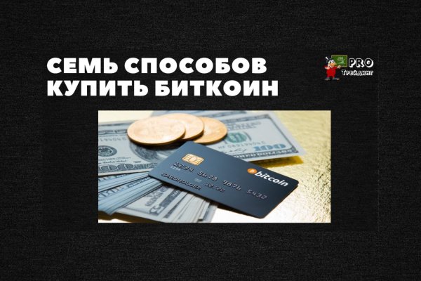 Активная ссылка на кракен