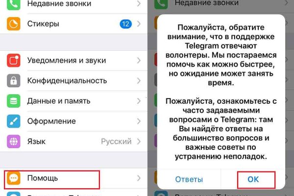 Kraken cc ссылка