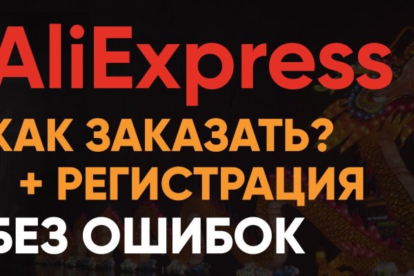 Кракен ссылка тупа германия