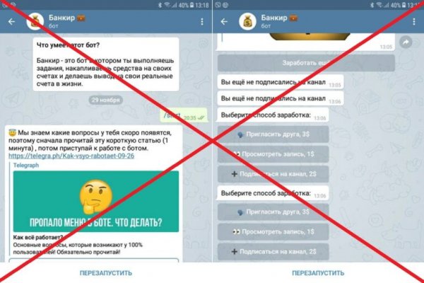 Кракен работает