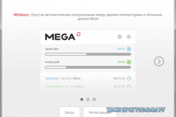 Kraken даркнет рынок ссылка